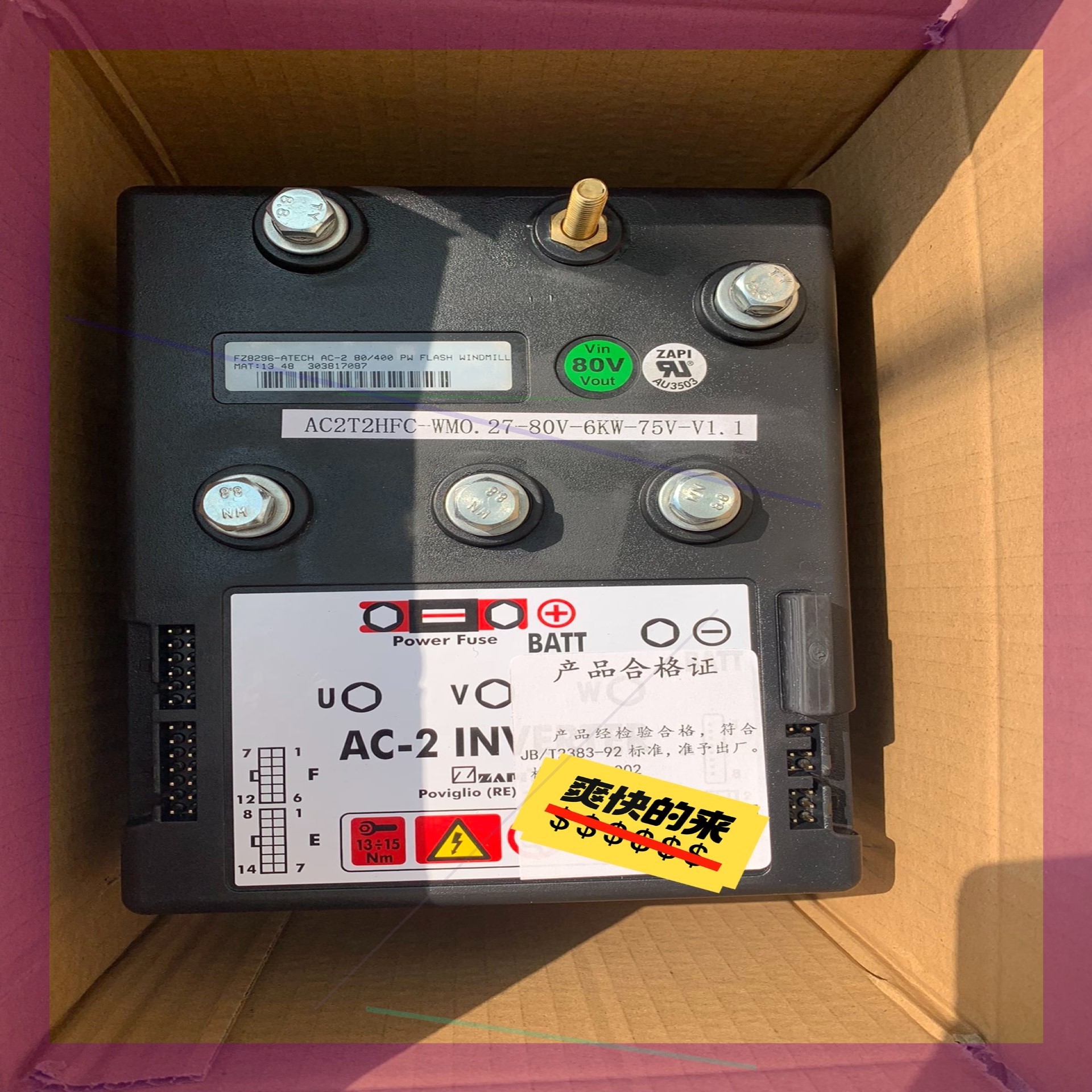 ZAPI AC-2变桨驱动器,AC2/80V含程序
