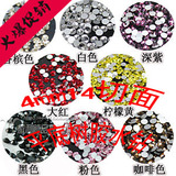 手机壳diy美容材料包 14切面琉璃树脂