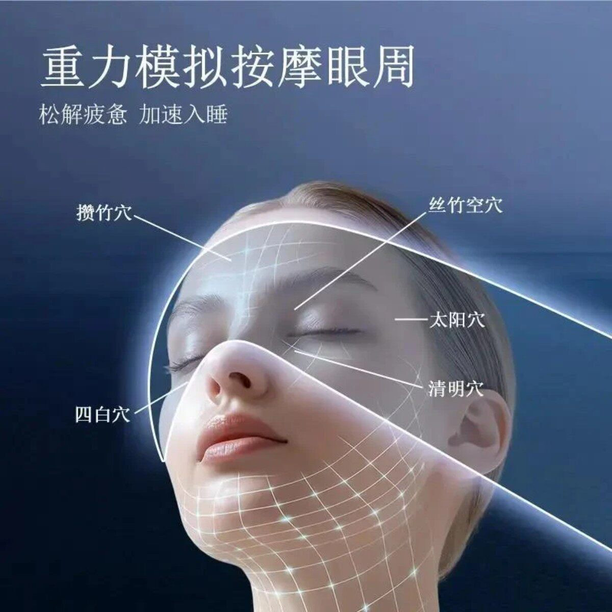 深睡重力眼罩失眠专用居家睡觉遮光助睡眠神器男女通用
