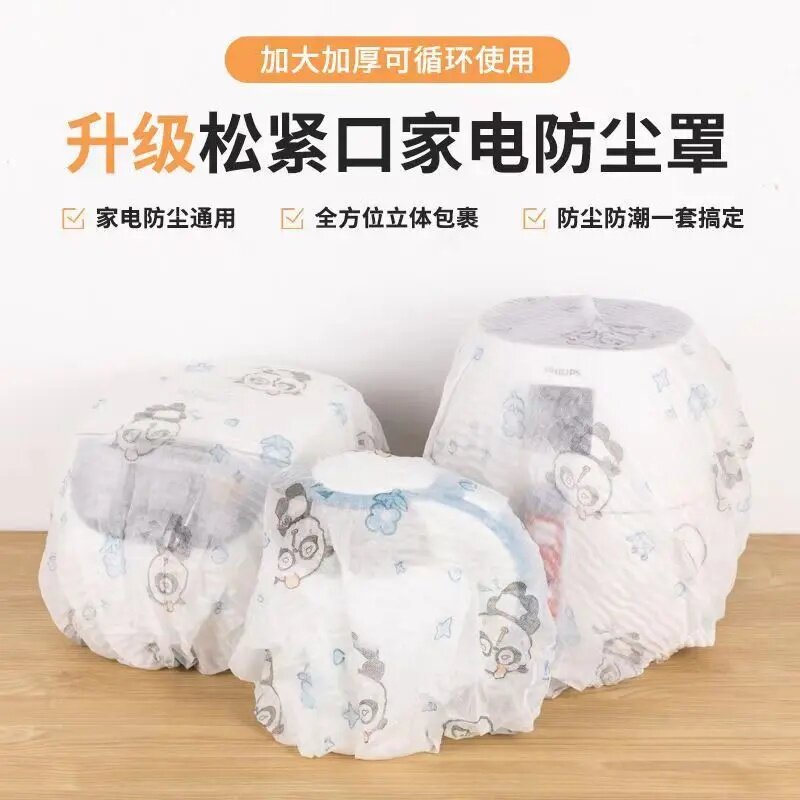 加大加厚无纺布微波炉防尘罩