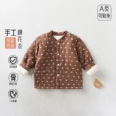 130克棉花棉袄儿童冬装 棉服棉花宝宝冬季 棉衣棉外套手工棉衣加厚