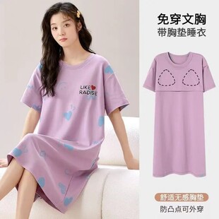 夏天连衣裙带胸垫睡衣短袖睡裙夏天宽松春夏款韩版宽松大码家居服