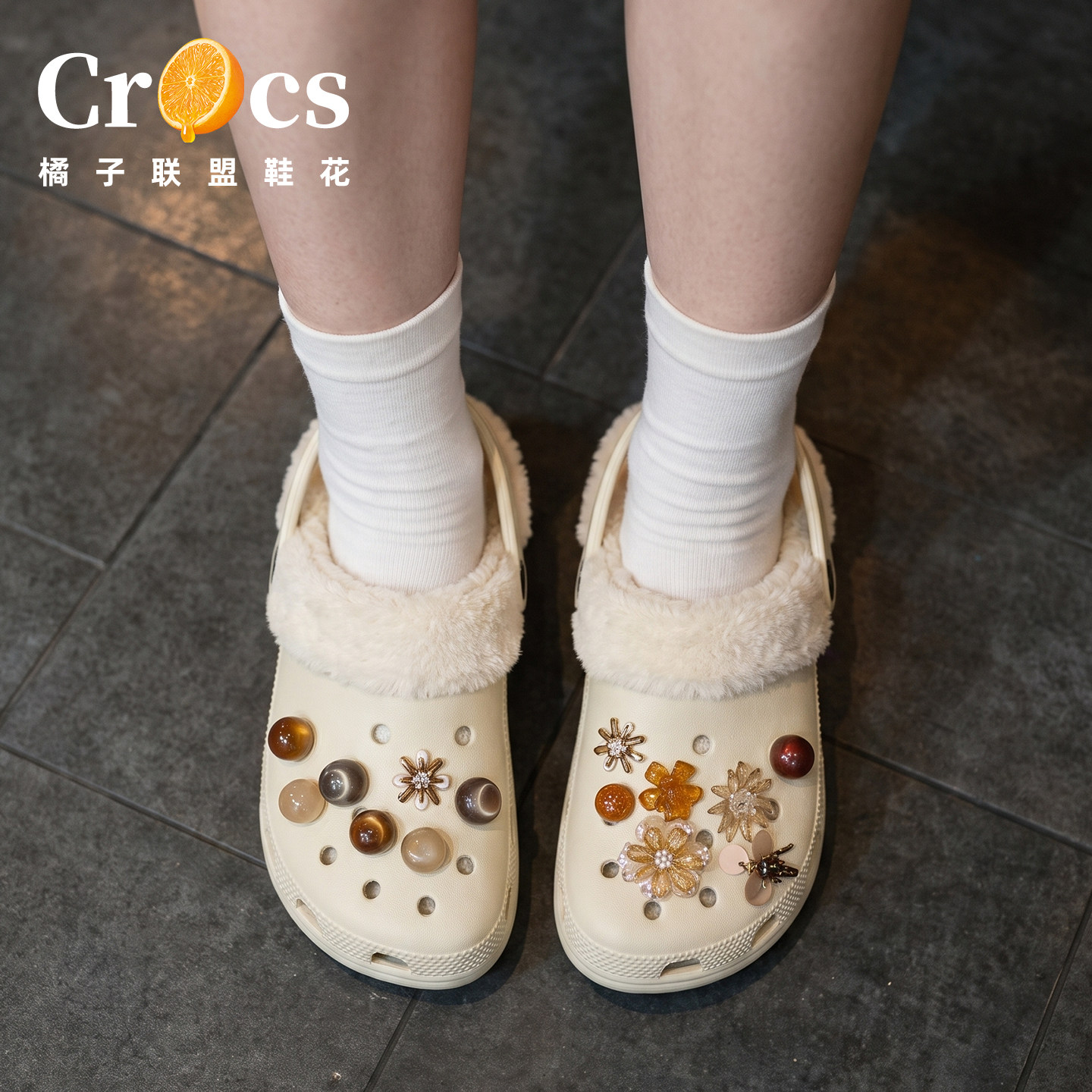 适配crocs卡洛驰鲸鱼洞洞鞋内胆可拆卸鞋内衬2026冬新款毛绒鞋垫