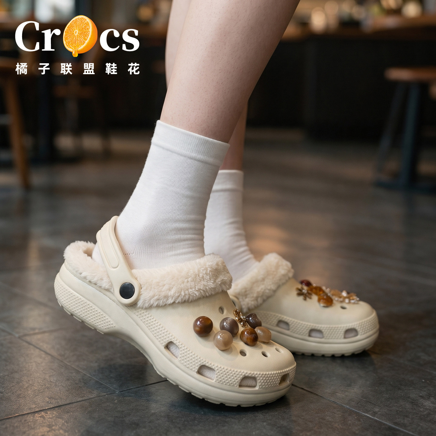 适合crocs卡洛驰洞洞鞋内胆可拆卸棉鞋套2026冬新款毛绒鞋内衬女