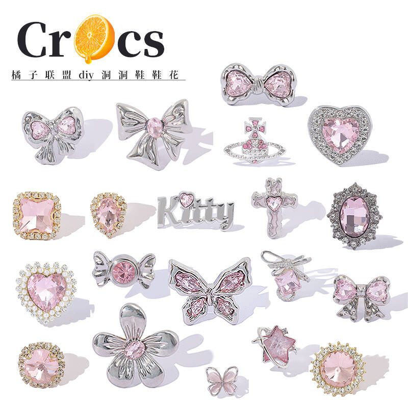 粉色钻石女高级感crocs配饰鞋花图片