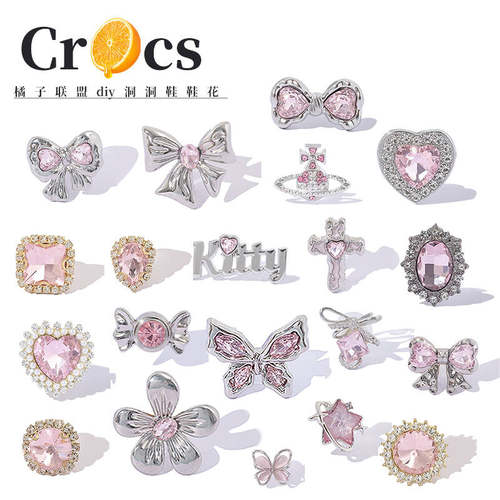 粉色钻石女高级感crocs配饰鞋花