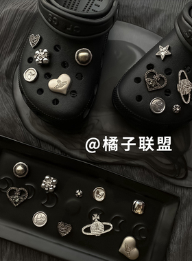 洞洞鞋配饰西太后鞋花crocs卡骆驰高级感配件适配黑色金属卡扣女