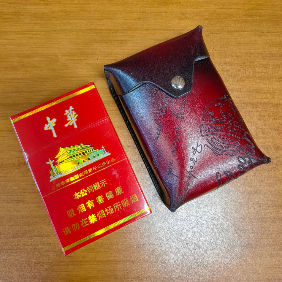 礼品装手工缝线男友九宫香烟盒