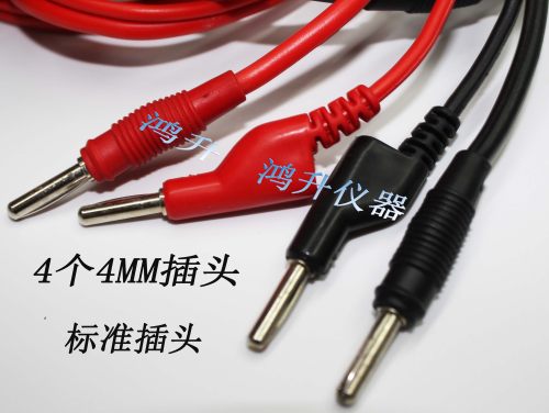 上海安标PC39A/PC39 ,数字接地电阻测试仪 接地电阻测试线/4mm
