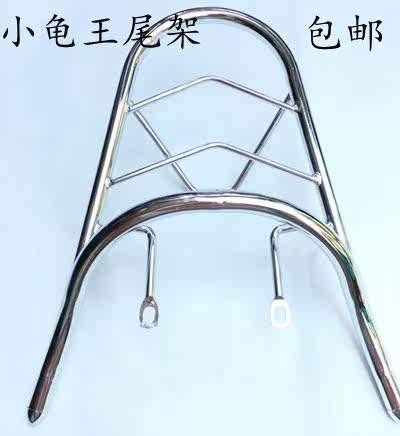 Porte-bagages pour vélo - Ref 2411976 Image 1