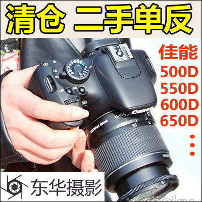¼ÑÄÜEOS 550DÌ×»ú(18-55mm)¶þÊÖÈëÃż¶µ¥·´Ïà»úÊýÂë¸ßÇåÂÃÓÎ600D