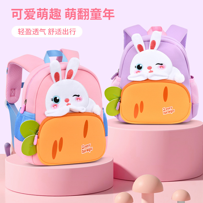 小兔子幼儿园书包女童女孩宝宝3岁4小班5小孩小朋友大班儿童背包