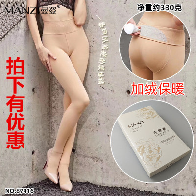 曼姿87416电离臀45°塑形羊绒感一体裤冬季保暖显瘦连裤裤