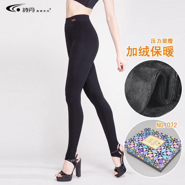 诗丹压力袜一体踩脚裤072 加绒压力王打底抗起球保暖裤,女士内衣/男士内衣/家居服,连裤袜/打底袜,淘宝优惠券,粉丝福利购,淘宝优惠卷