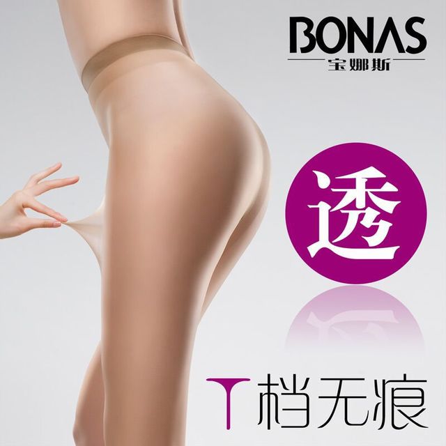 拼6双包邮宝娜斯15D超薄超透