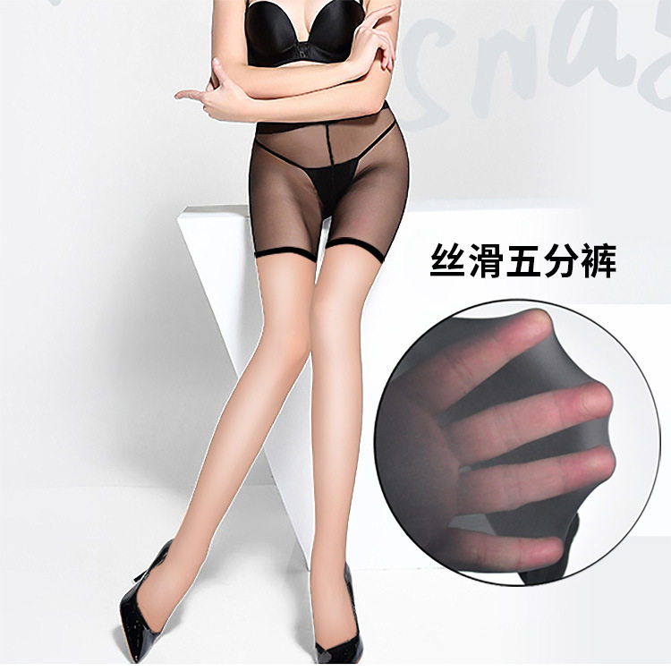 拼3双包邮 韩版牛奶丝滑五分裤女款夏超薄超透防走光天鹅绒安全裤