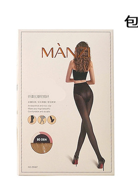 秋冬80D比基尼加裆防滑连裤袜曼姿季胖mm亚光打底丝袜26087