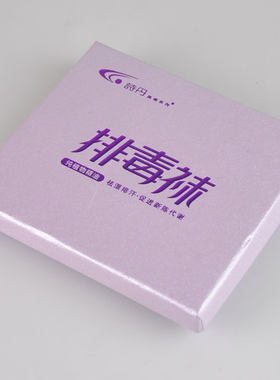 诗丹精油排汗超薄丝袜2双包邮