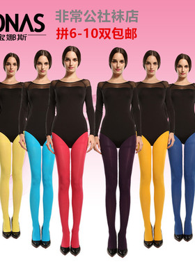拼6双包邮 宝娜斯100D女天鹅绒连裤袜连体裤袜打底裤袜子69005