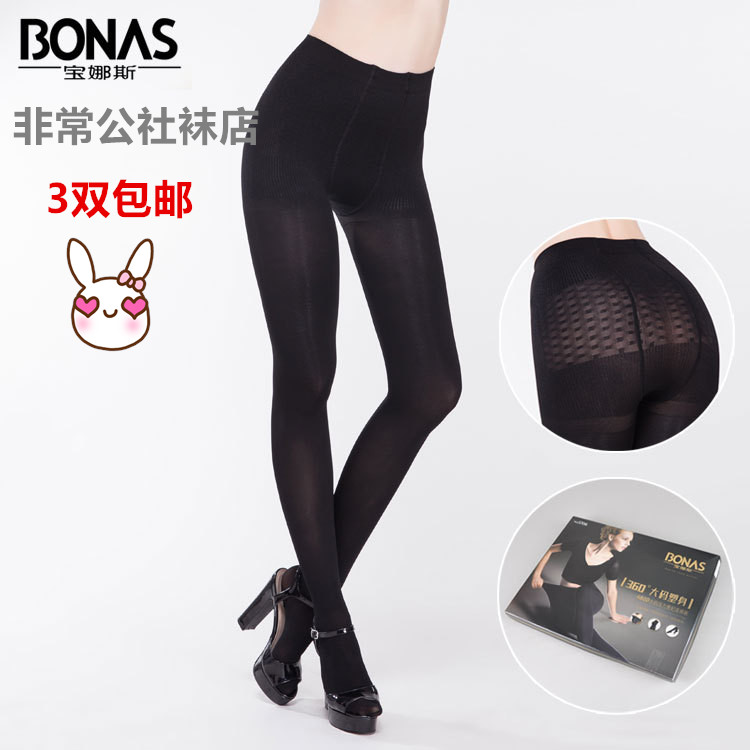 宝娜斯大码踩脚连裤袜