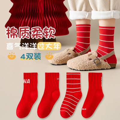子海家新年袜子条纹字母红色运动袜男女童过年节日袜4双装包邮