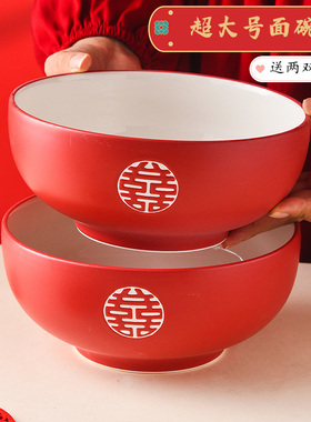 日式陶瓷超大汤碗家用红色大号面碗哑光红碗套装婚庆喜庆情侣碗筷