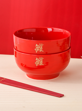 中国红陶瓷生日快乐百年好合长寿面大碗红色碗筷周岁结婚礼品陪嫁