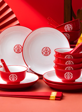 中式金边双喜结婚陶瓷红色碗筷勺套装礼盒娘家陪嫁高脚碗高档回礼