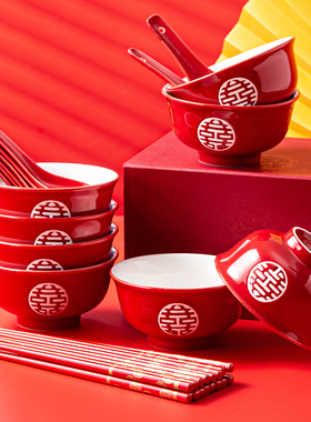 结婚陶瓷双喜红色碗筷勺套装中式福字婚庆礼品高脚碗餐具陪嫁用品