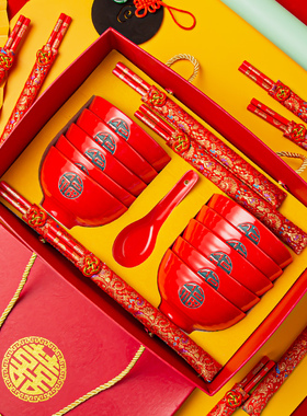 中式陶瓷双喜福字喜庆红色碗婚庆礼品满月碗筷老人寿辰套装碗筷装