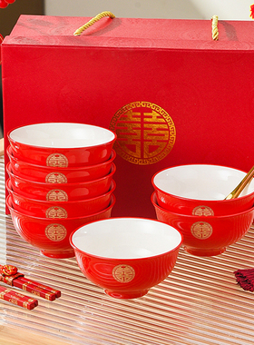 中式婚庆红色金色双喜高脚碗釉下彩耐高温结婚陪嫁面碗女方礼盒装