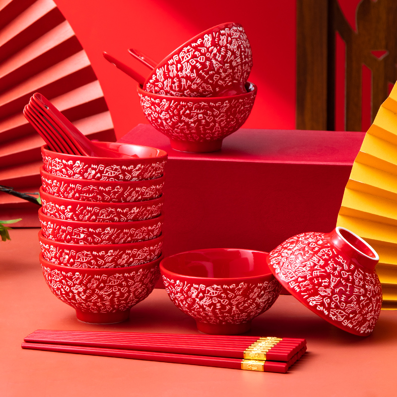 红色碗筷陶瓷陶瓷喜庆红色碗筷
