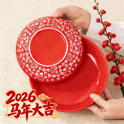 2026马年福字红盘子陶瓷餐具新年喜庆百福盘婚庆家用菜盘碟子果盘