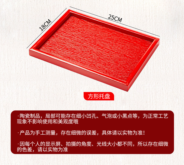 结婚用品红色实木方形托敬茶敬酒盘日式茶盘果盘婚庆端茶底座