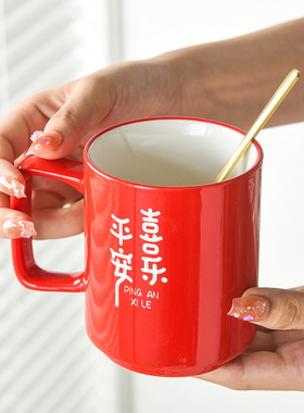 中式2023创意红色陶瓷水杯平安喜乐马克杯办公杯釉下小花可爱杯子