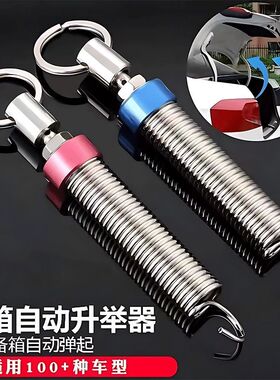 【自动开尾箱】比亚迪秦PLUSdmi/EV秦Pro新能源汽车后备箱改装自