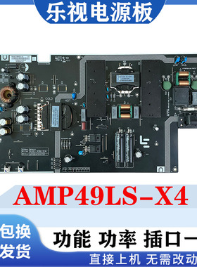全新通用原装乐视X49 L49XFCNN液晶电视电源板AMP49LS-X4