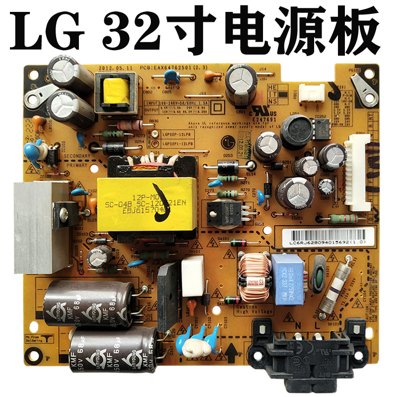 LG32LS3150-CA电源板EAX65035501