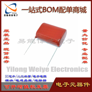 2000V 105J 1UF 2KV 224J脚距P=30MM 薄膜电容CBB22 2000V104J