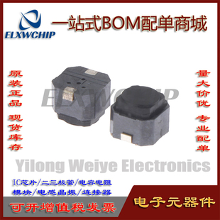 SKPMAME010进口6*6*5 贴片2脚 软胶头无声导电胶开关ALPS轻触开关