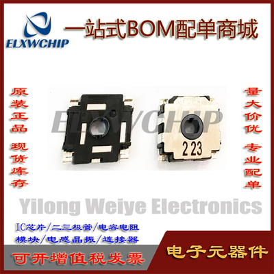 RDC803001A汽车导航音响传感器