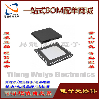 IC芯片RTL8812AU集成电路