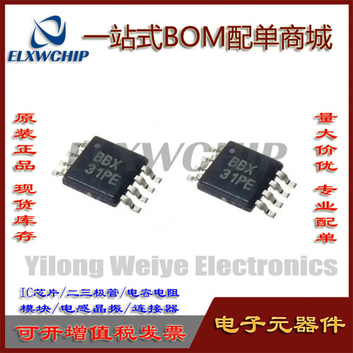 OPA2380AIDGKR高速跨阻IC放大器