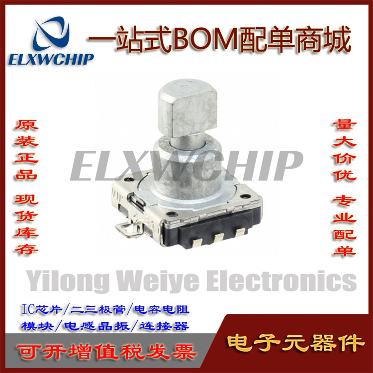 编码器EVESBBFE516B车载旋转开关