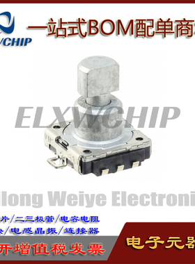 进口松下编码器EVE-SBBFE516B车载旋转开关16脉冲电位器32位11轴