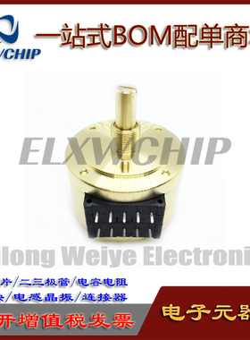 ALPS电位器 RK50112A0004 阻止100KR 2联 50型金属轴高音质型代理