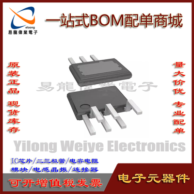 集成电路全新TOP260EGTOP261