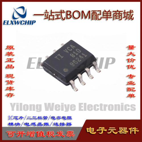 VCA810IDR宽带电压控制放大器