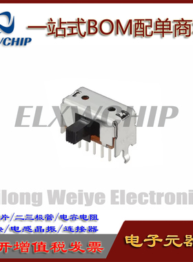 日本ALPS SSSF125300 滑动拨动开关双排10脚3档侧脚带支架柄长6MM