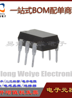 4N35 DIP6 黑色 光耦 原装正品 IC芯片电子元器件一站式BOM配单